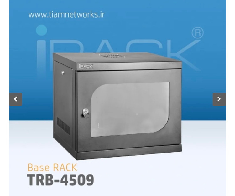 رک دیواری ۹ یونیت عمق ۴۵ تیام نتورک